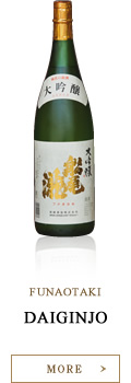 FUNAOTAKI DAIGINJO