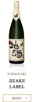 FUNAOTAKI JIZAKE LABEL