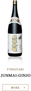 FUNAOTAKI JUNMAI-GINJO