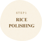 STEP1 RICE POLISHING